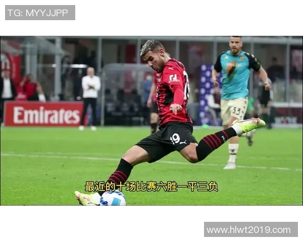 AC米兰与佛罗伦萨精彩对决全场录像回放及赛后分析分享