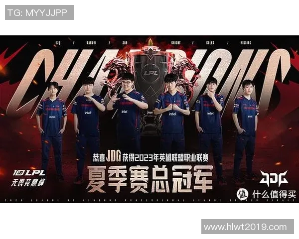 DOTA2战队JDG运营策略深度分析与战术解读 DOTA2战队JDG运营策略深度分析与战术解读