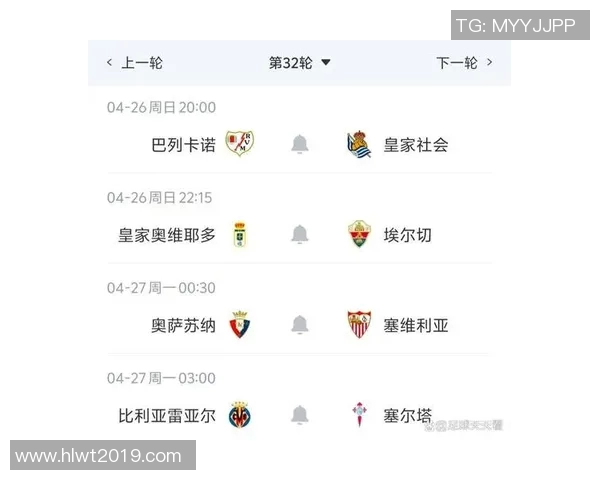 西甲联赛的赛事安排与赛季调度 西甲联赛的赛事安排与赛季调度