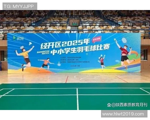 赛后分析成都羽毛球队与南京羽毛球队心理素质的较量与启示